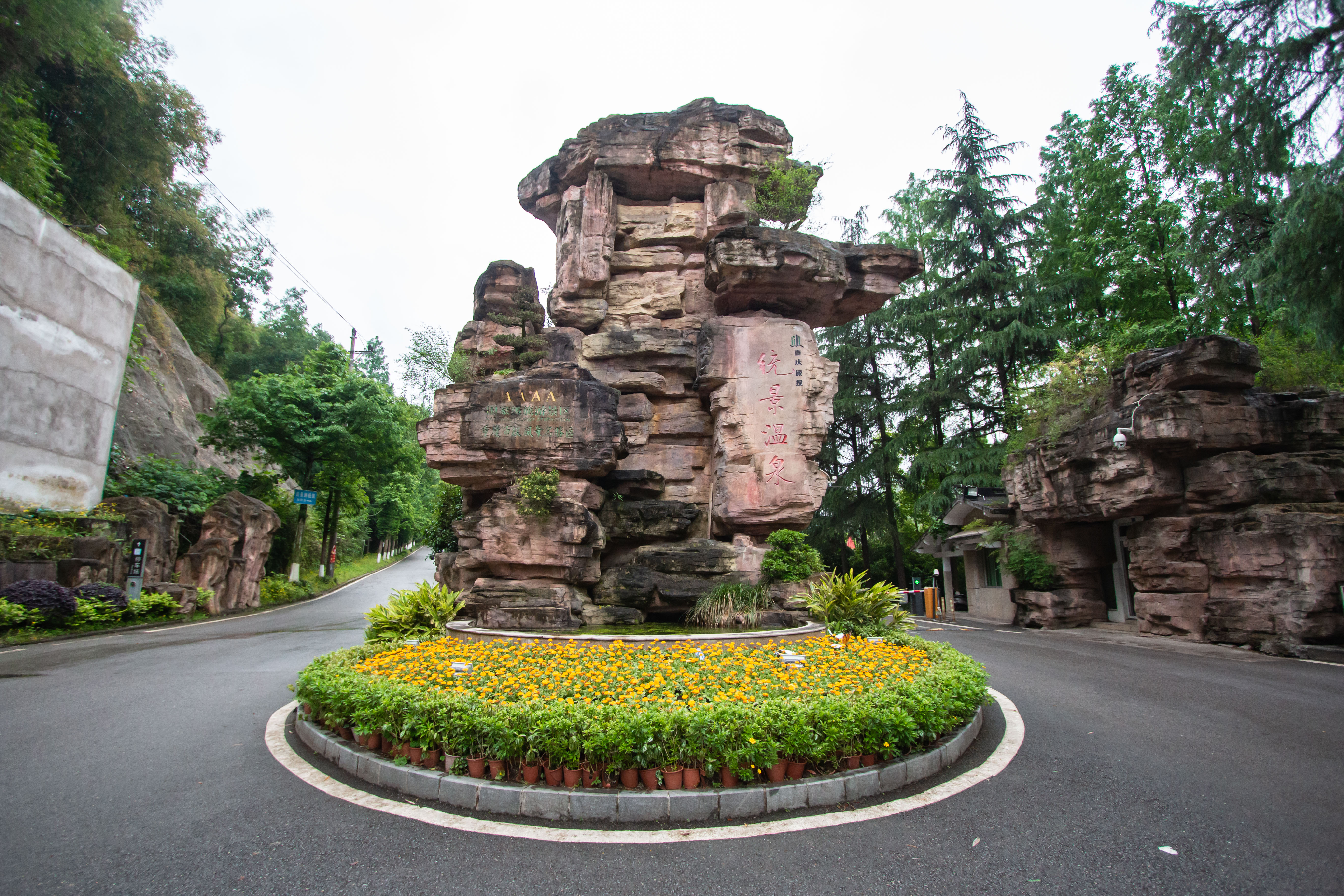 重庆周边山区哪里有温泉,重庆周边泡温泉一日游最佳景点