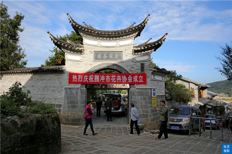 腾冲玉石老店,腾冲玉石交易集市