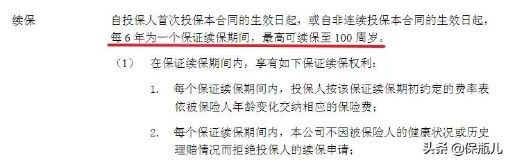 惠民保99元和299元的差距,惠民保79元怎么报销呢