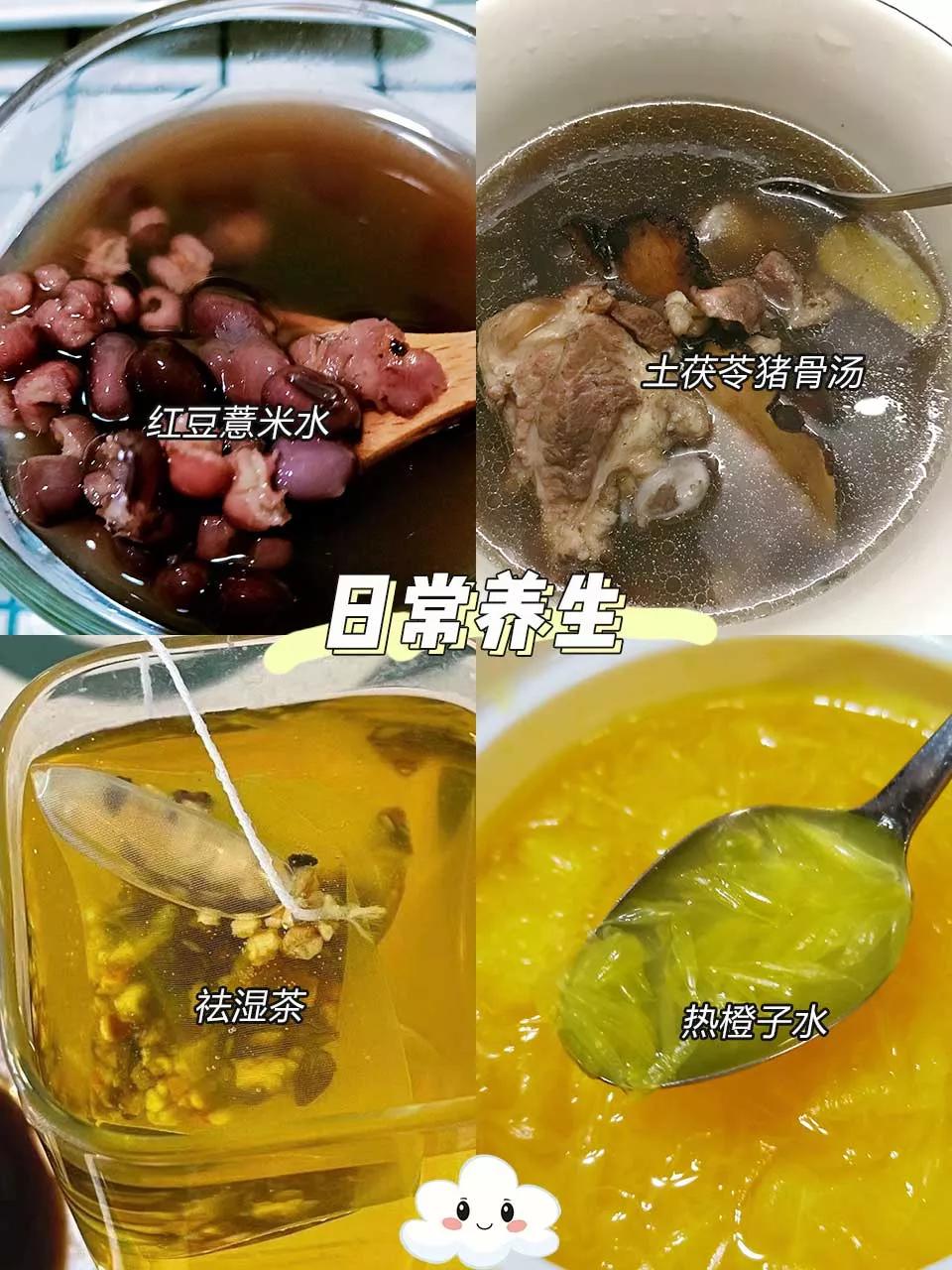 女人必备养生粥从内调开始,内调养生粥