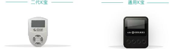 银行信用卡名单,农业银行信用卡和工商银行信用卡