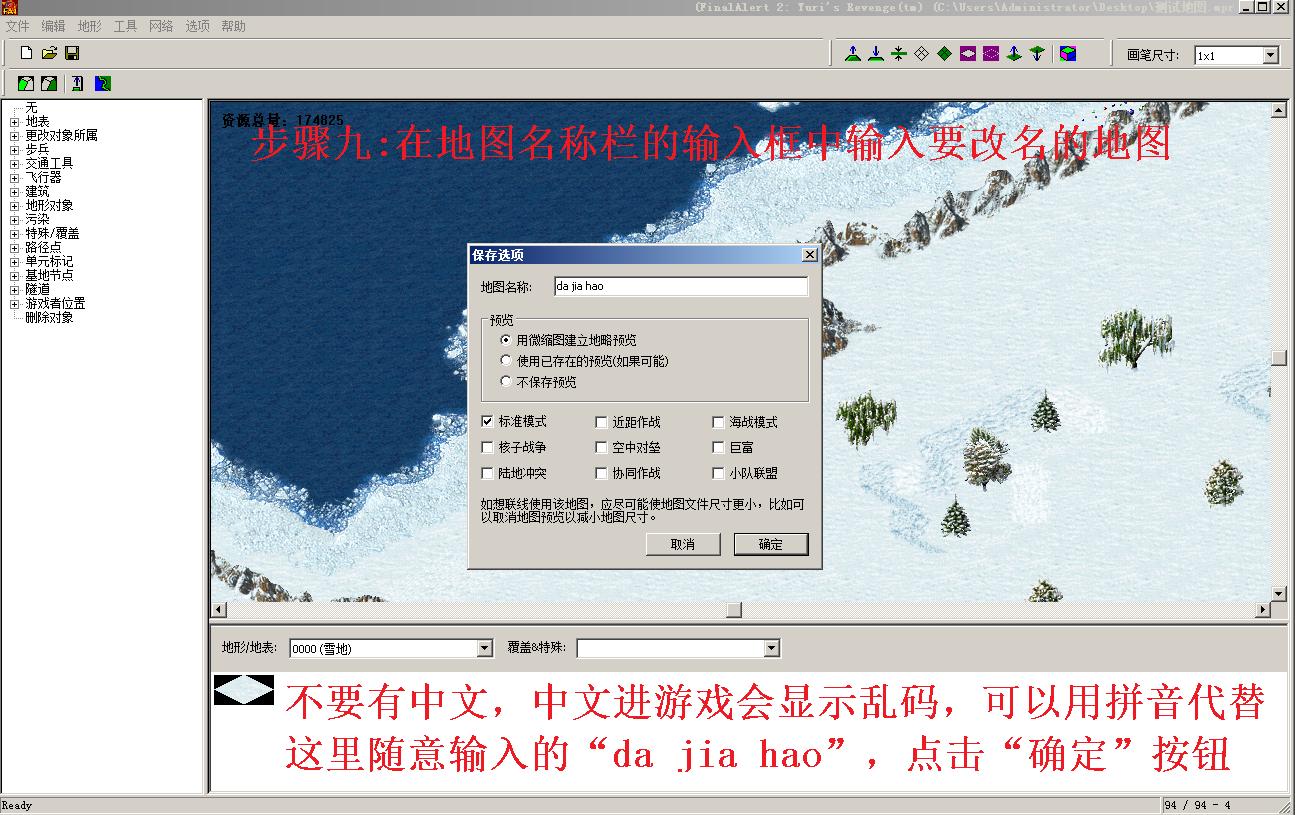 红色警戒2怎么玩不了非官方地图,红色警戒2怎么找新游戏