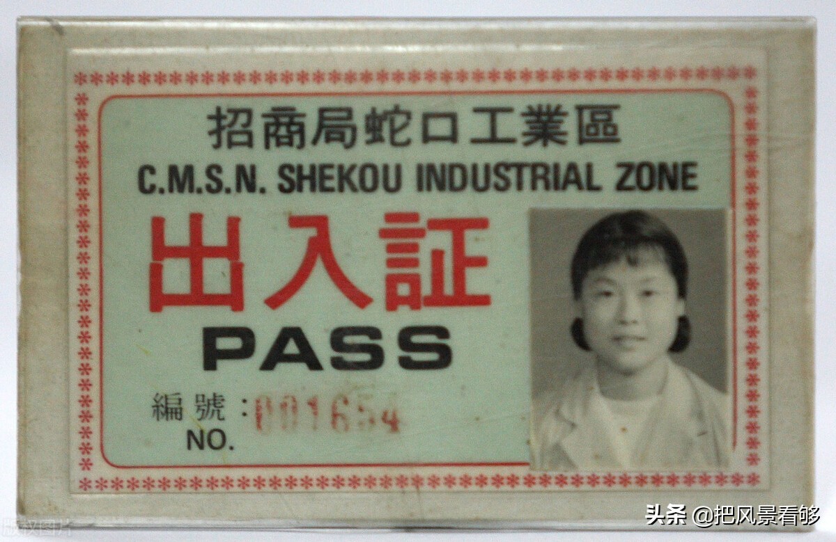 豪华的深圳蛇口广东人文城市地理杂谈随笔