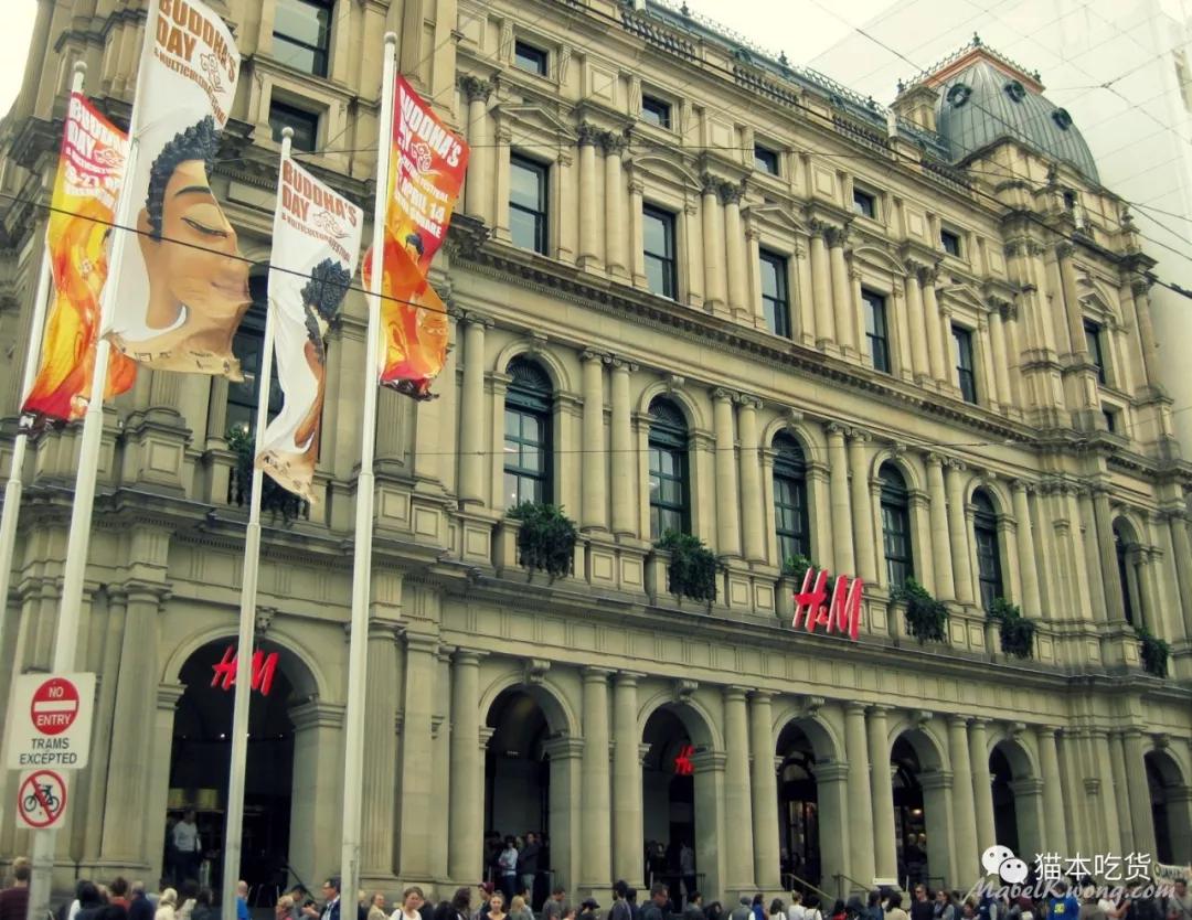 H＆M终于要在澳州开网店了，经营者坦言：再不开也要撑不下去了