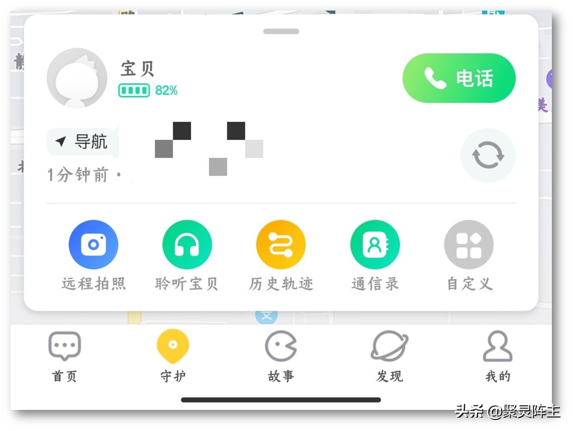 360儿童手表s2和小天才z7,360电话手表11x与s2区别