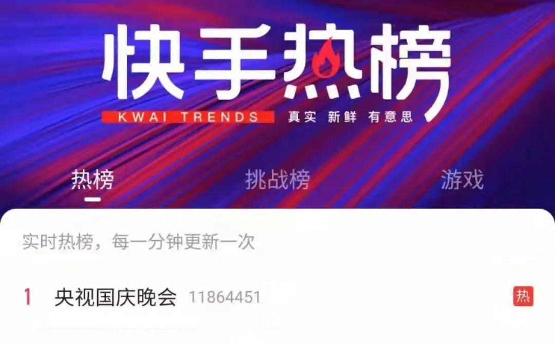 我爱你中国看电影,我爱你中国观影感受