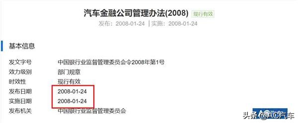 以租代购汽车违约,汽车以租代售