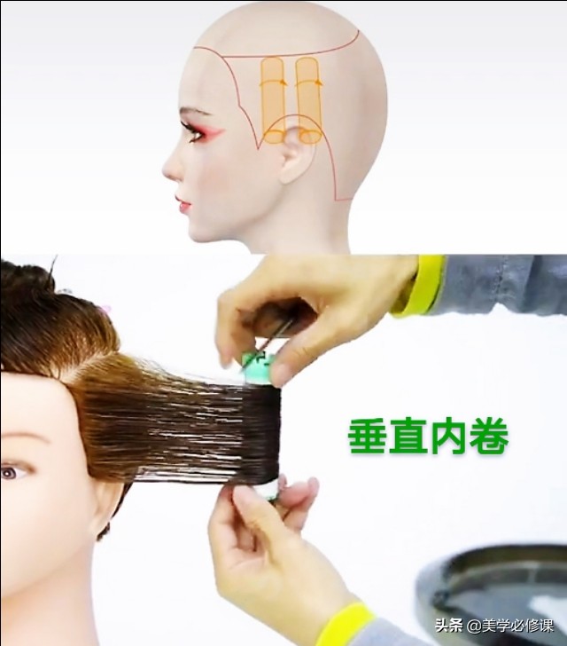 烫发怎么卷杠头才好看,女士短发烫发卷杠教程