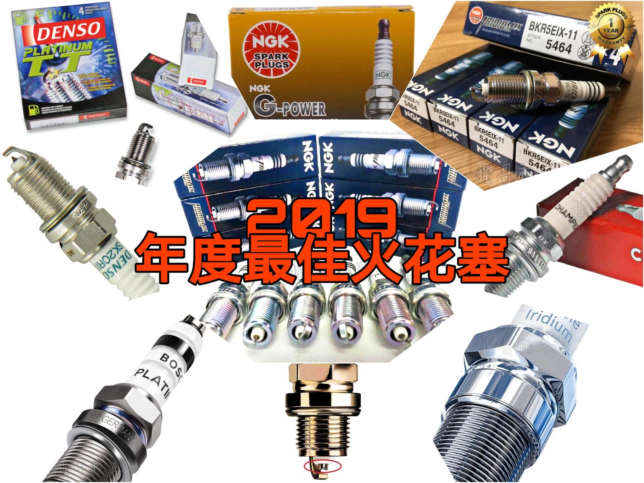 怎样选择一款适合自己车的火花塞,火花塞怎么选择适合自己车型