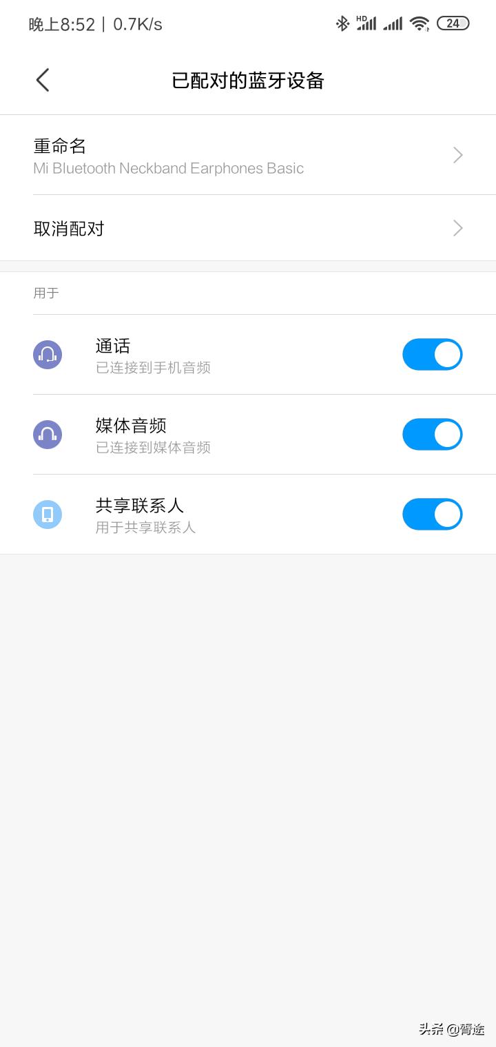 小米蓝牙项圈耳机青春版怎么样,小米蓝牙项圈耳机青春版和air2se