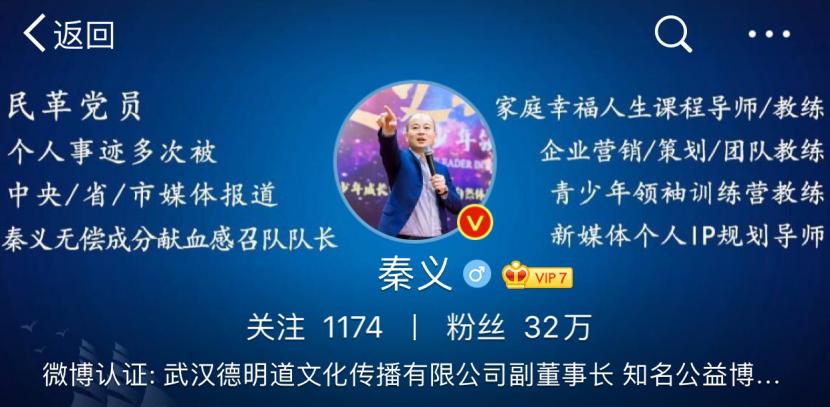 艾小羊：伊能静，你去哪儿找的这么好的前夫