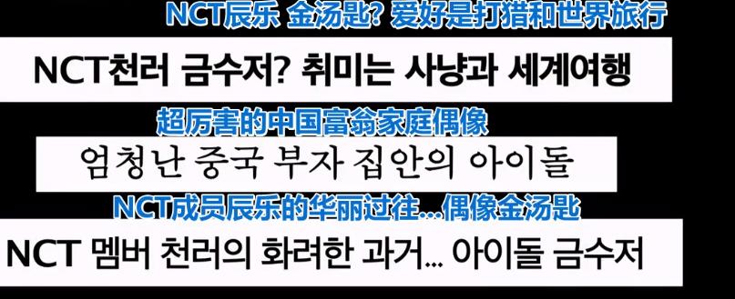 这么有钱还*爱做**豆！00后偶像家境被扒，成年礼是百亿公司的股份