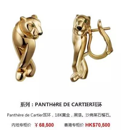 14k卡地亚love耳饰 (卡地亚耳饰中国专卖店)