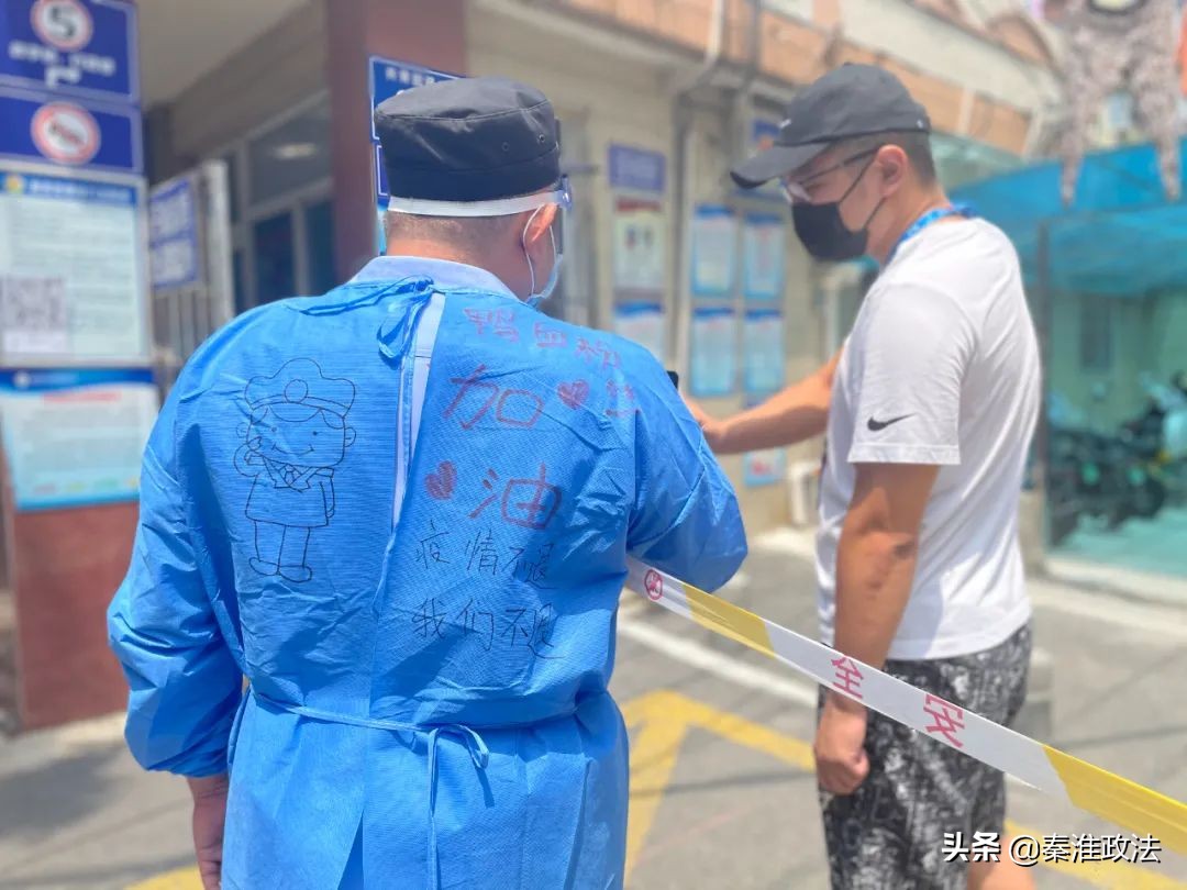 “疫”线传真|南京公安战袍上的字，都是初心的模样