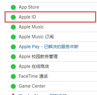 appleapp无法登录账号,无法登录authenticationfailed
