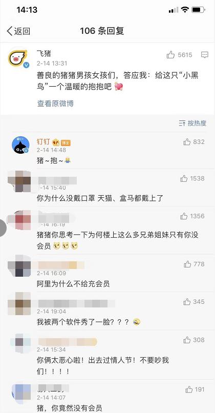 大家觉得钉钉办公软件咋样,钉钉十大办公软件免费