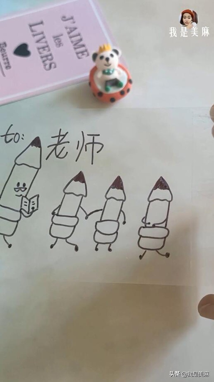 自制教师节贺卡简单好做,自制教师节贺卡简单又好看