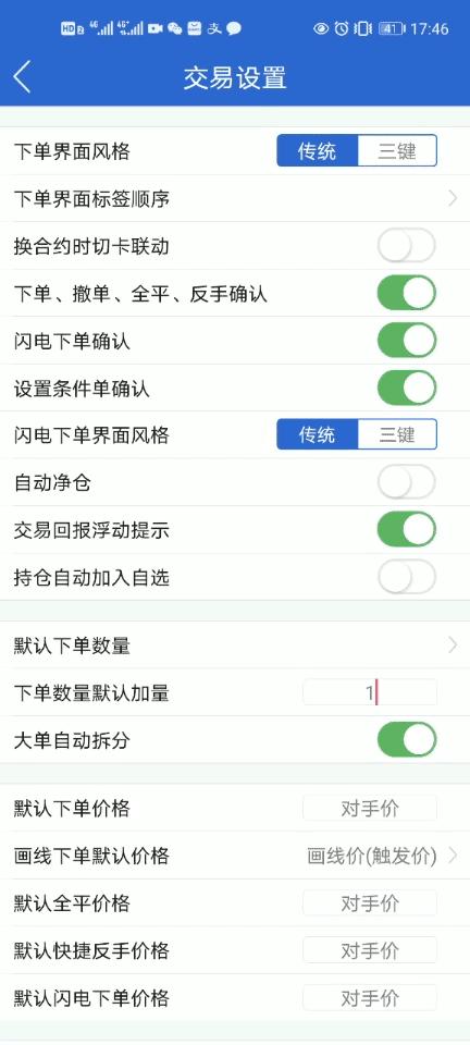 软件更新了什么,软件更新最新版