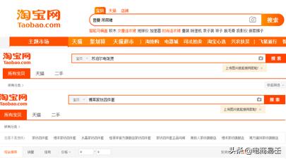 运营淘宝电商怎么做好营销,电商crm运营