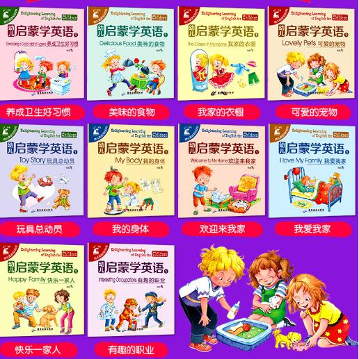 专家表示:没必要给孩子报英语兴趣班,没用,还不如多看看这类书