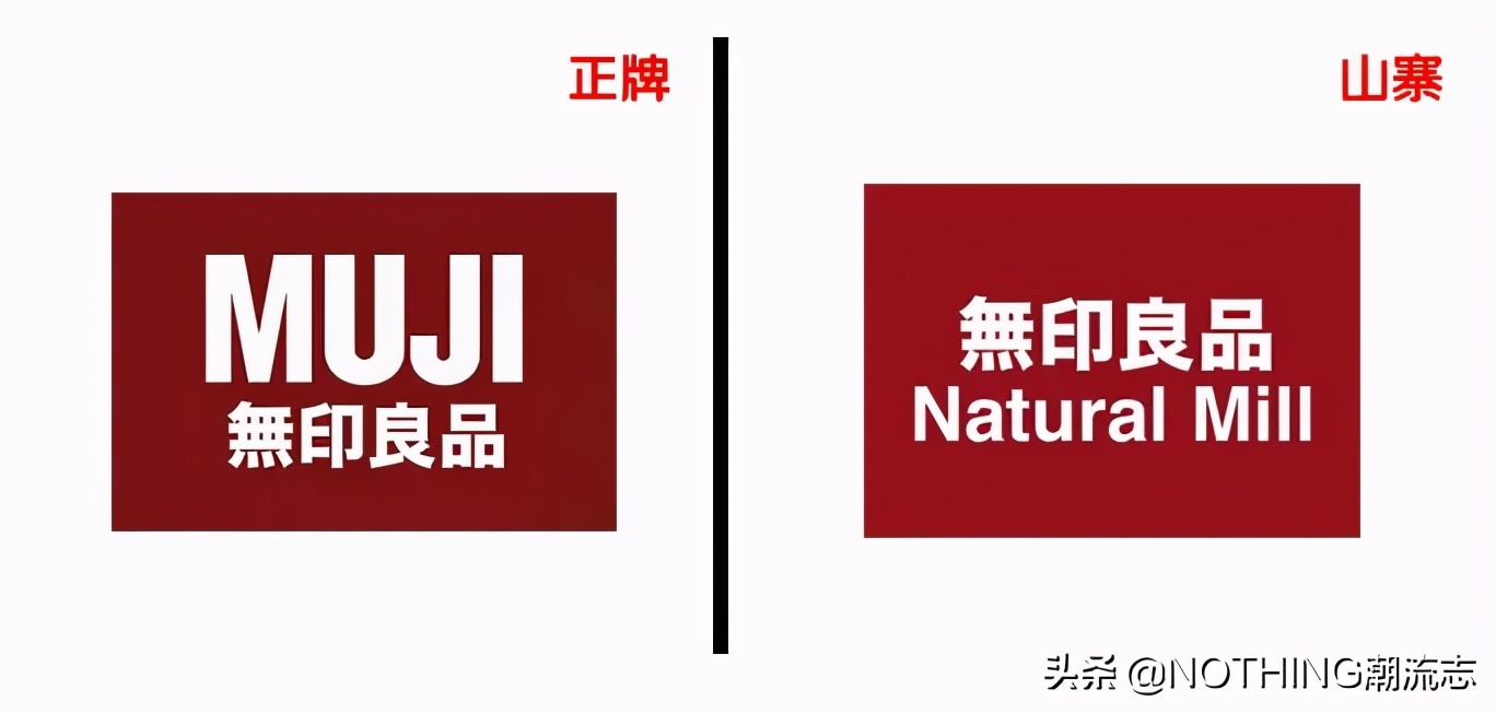 中国十大山寨品图片,国内山寨服饰