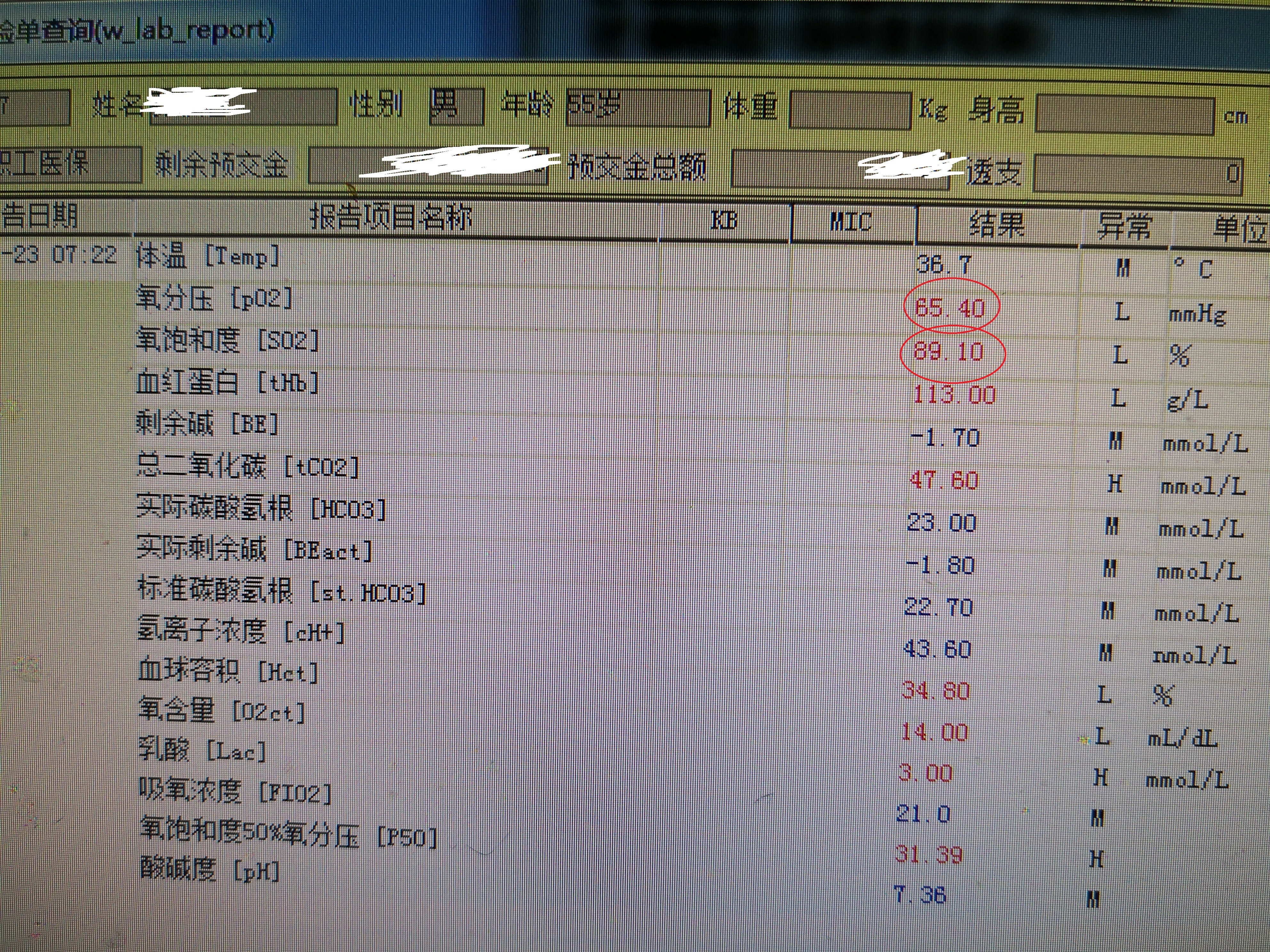重症肺炎的急救配合要点,重症肺炎针对性护理措施