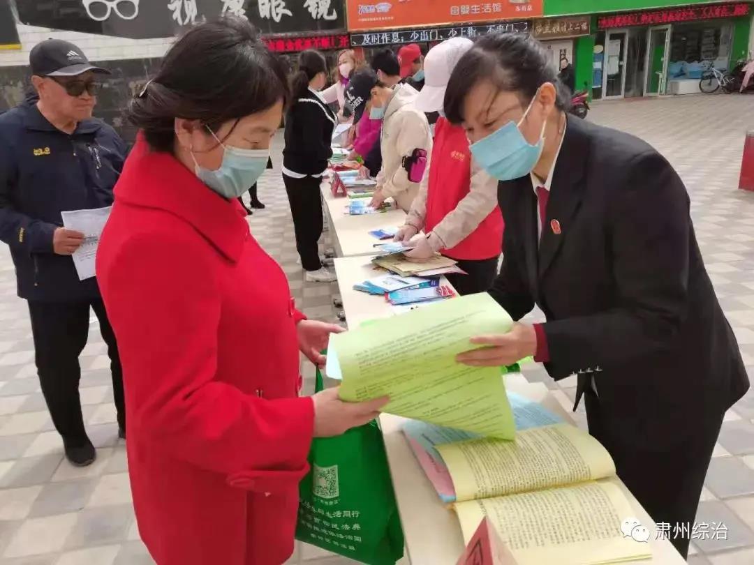 综治活动有哪些项目,资溪县开展综治宣传活动