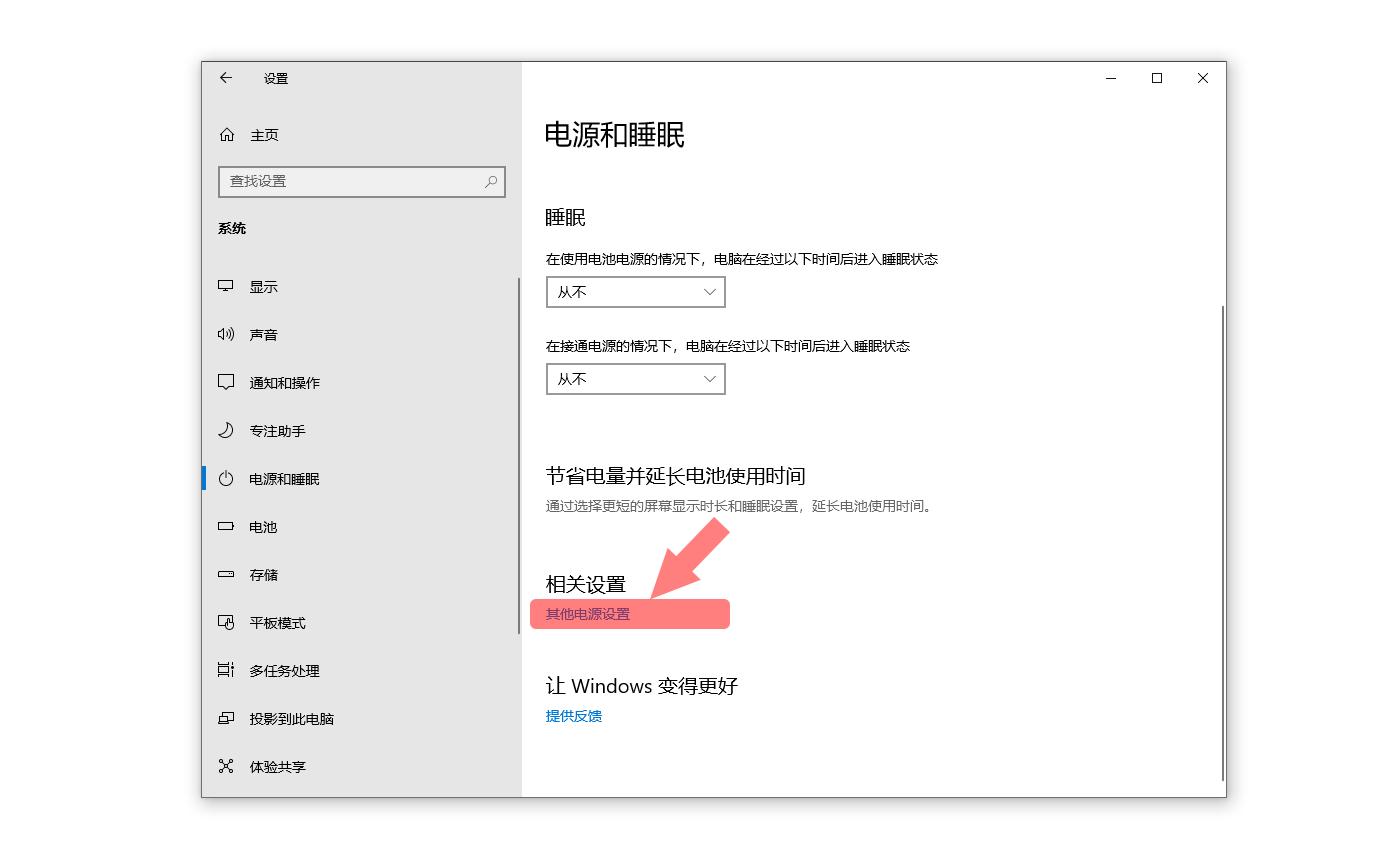 一招教你提升电脑开机速度,台式电脑开机慢卡顿严重解决方法