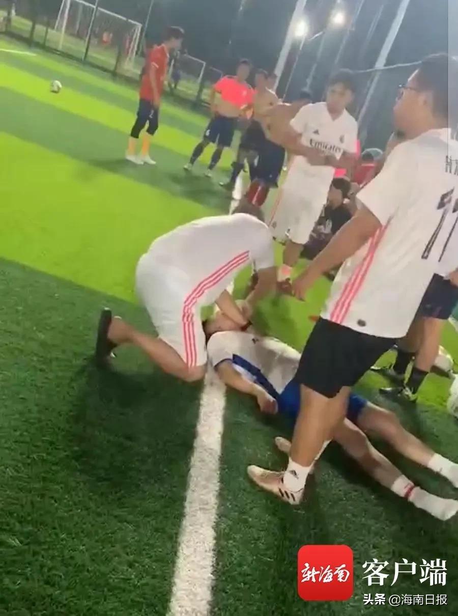 男子踢球晕倒抢救,海口一男子踢足球癫痫发作