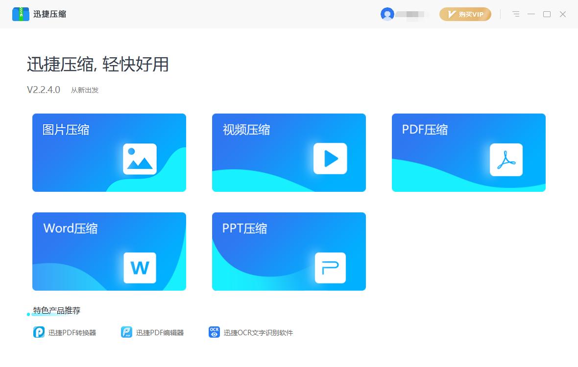 怎么一键导出pptx,ppt如何导出1920*1080高清图