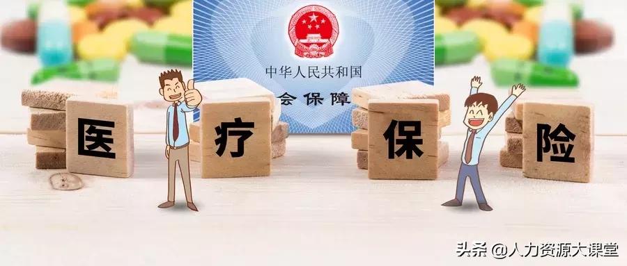 西安身份证医保卡全丢了怎么办,西安医保卡丢失怎么补办