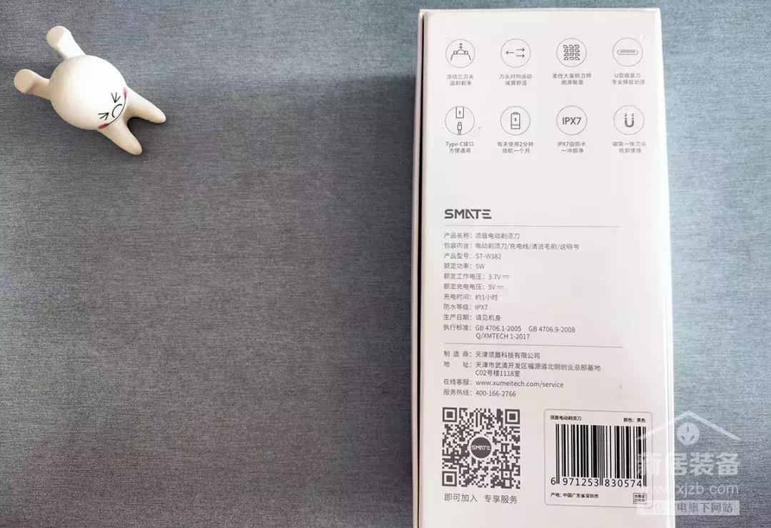 飞利浦剃须刀200元以内性价比高,200左右的电动剃须刀测评