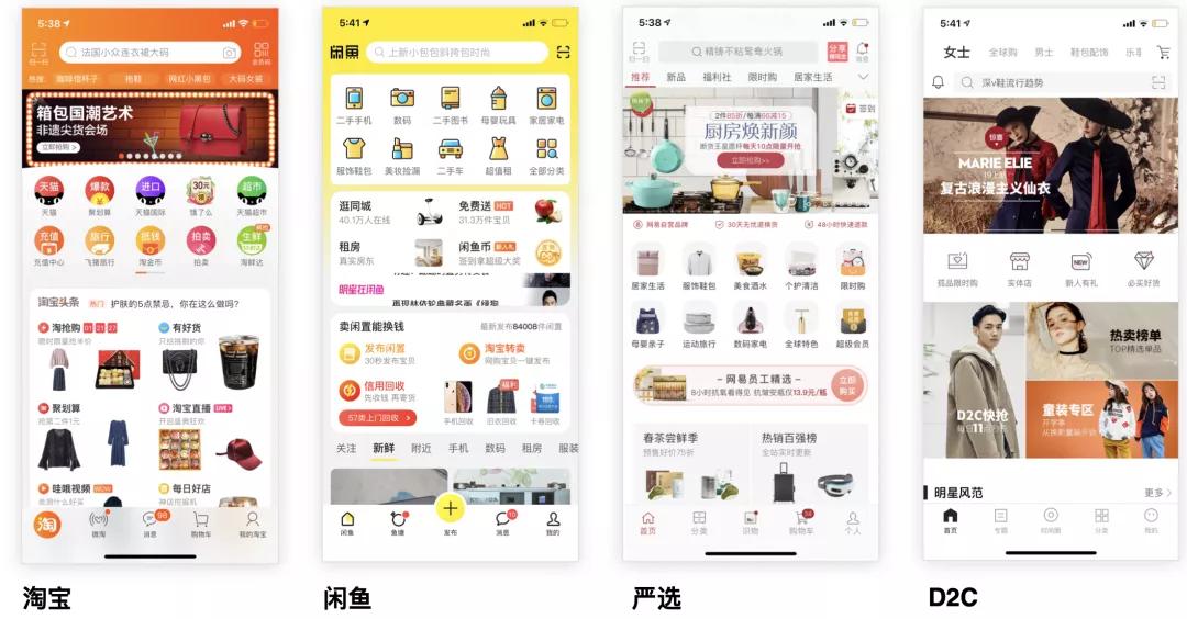 ui设计中app的首页如何设计,ui怎么设计首页
