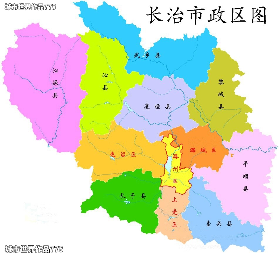 2020长治城市排行,2021城市排行榜长治