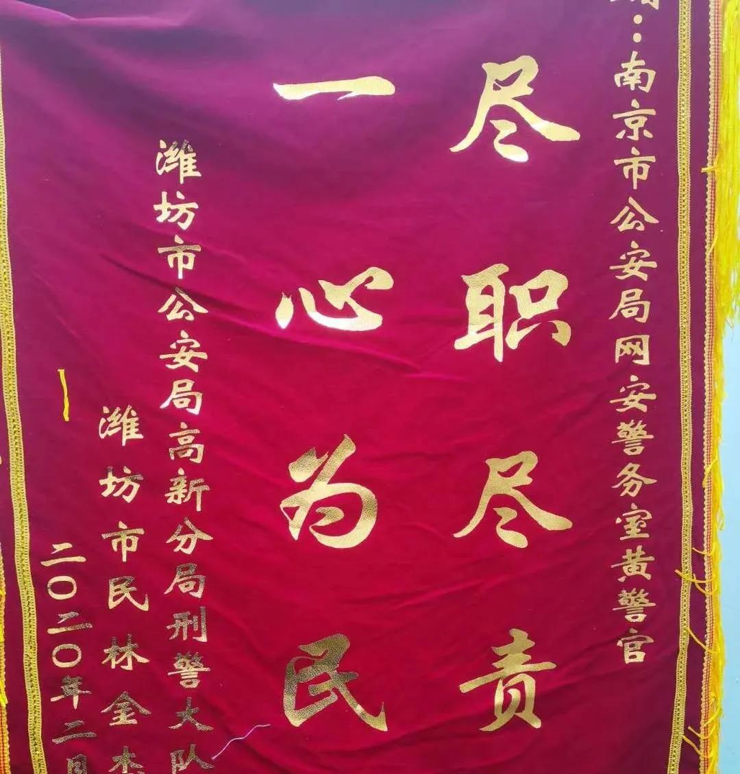 抓获刷单网络诈骗团伙,安定区公安局网络刷单诈骗破案率