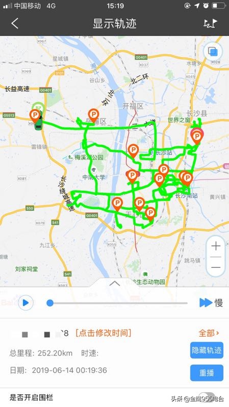 乘客东西丢滴滴车上司机不承认,女子遗落手机滴滴司机