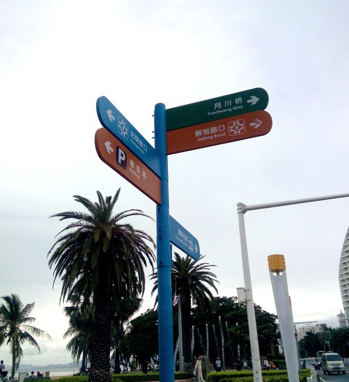 去热带的岛屿游泳,去热带旅行