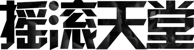 the1975新专辑,the1975唱片