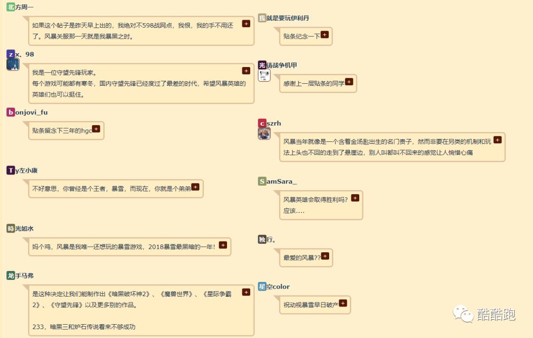 最擅长做精品的游戏公司新作发布!玩过之后我哭了