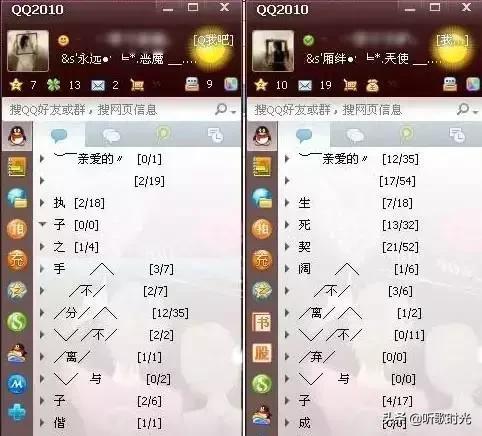 永别了QQ：实现永久注销功能，再见了，青春！