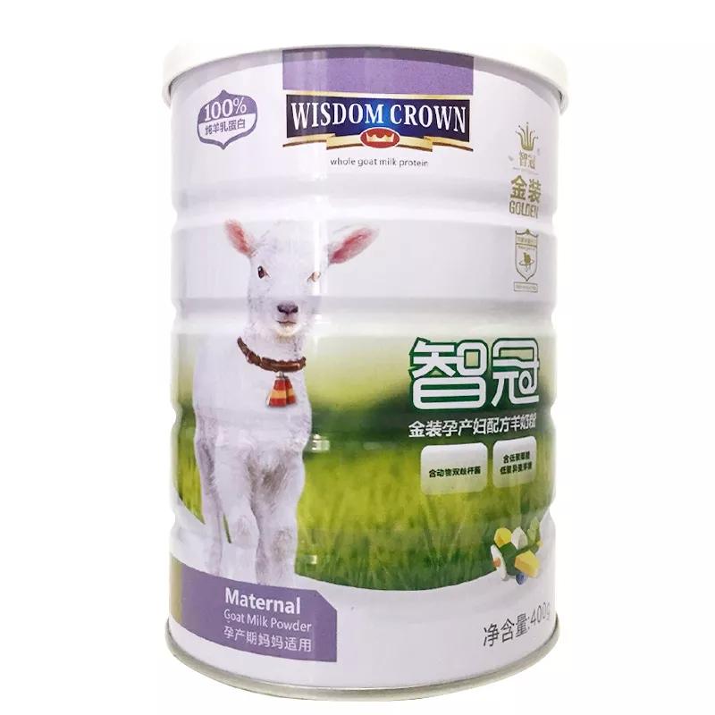 孕产妇羊奶粉十大排行榜,孕产妇医生推荐的孕妇奶粉