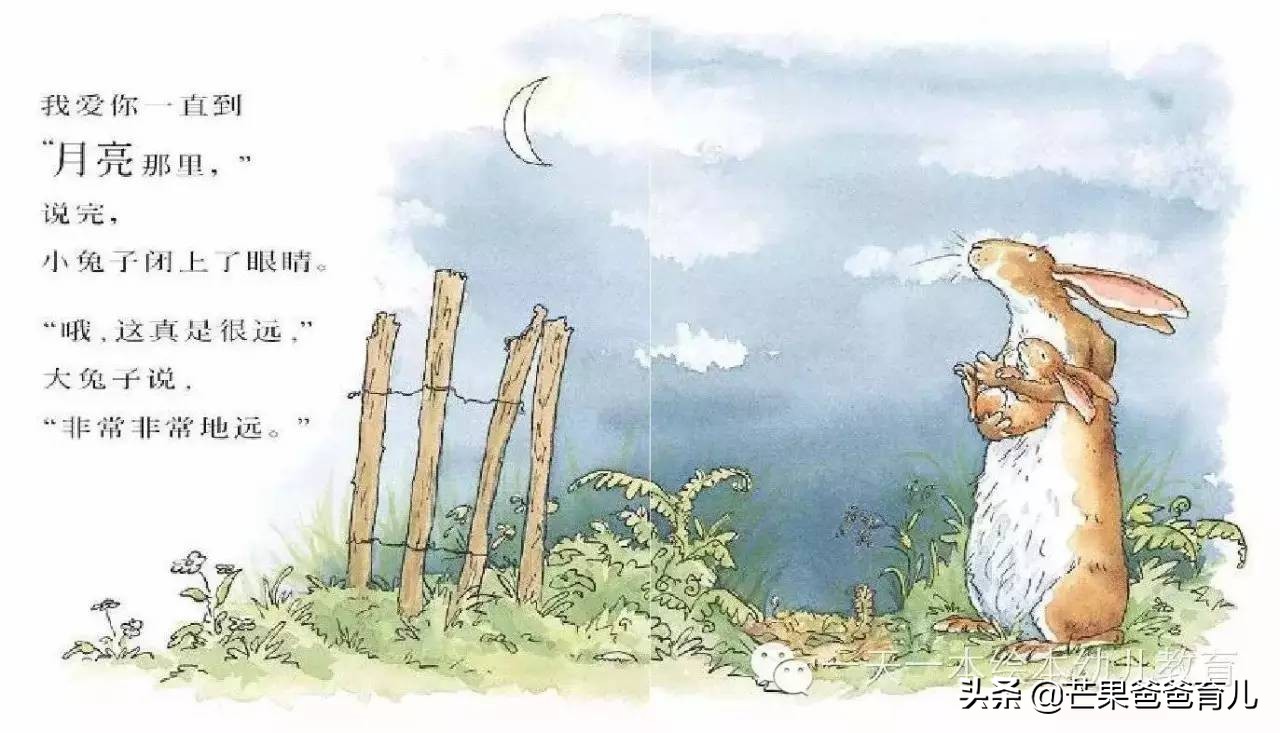 farmanimals绘本亲子阅读,用心整理适合孩子看的优秀绘本