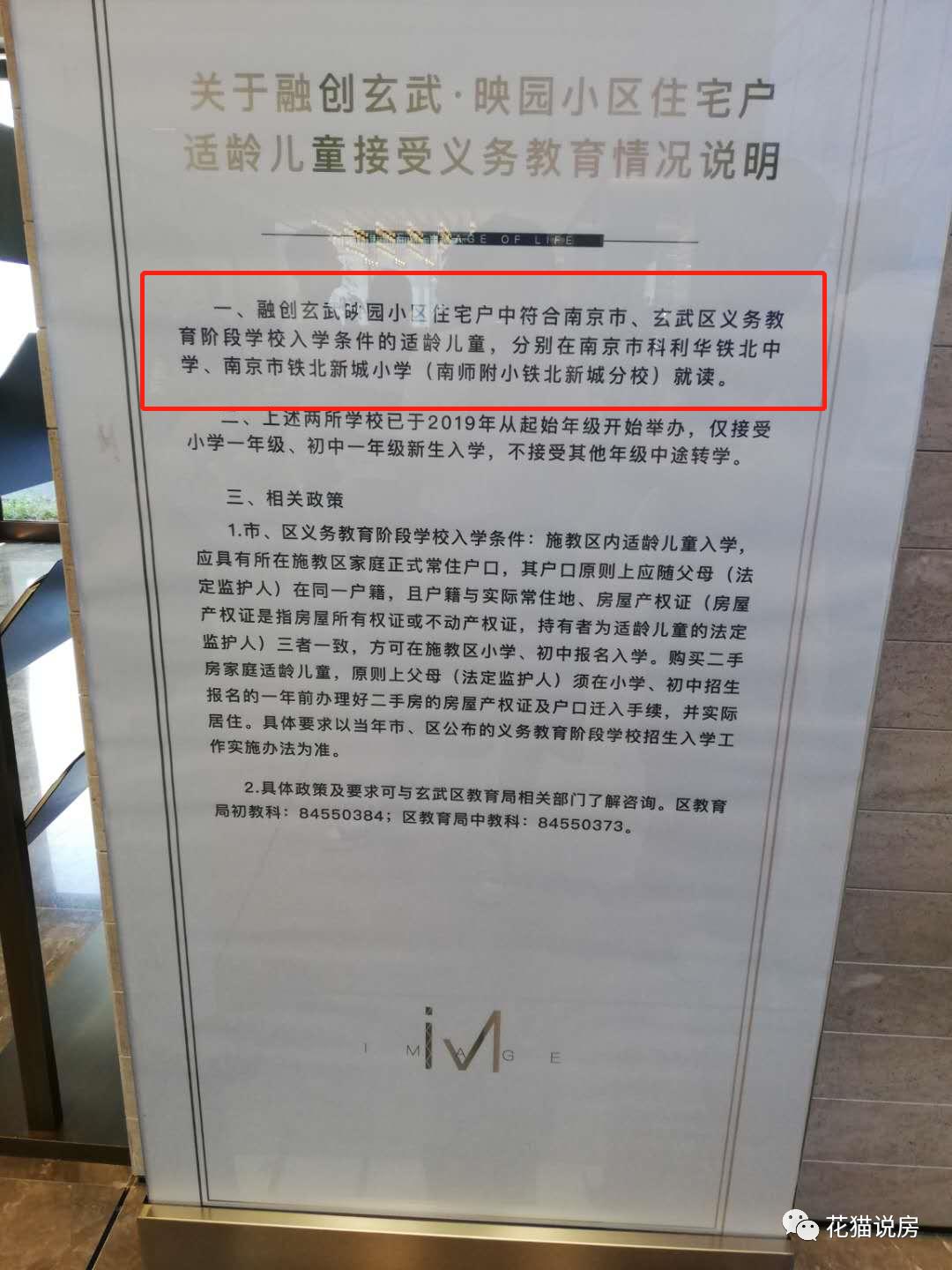 南京新玄武宝龙城大平层,南京新玄武宝龙城8楼