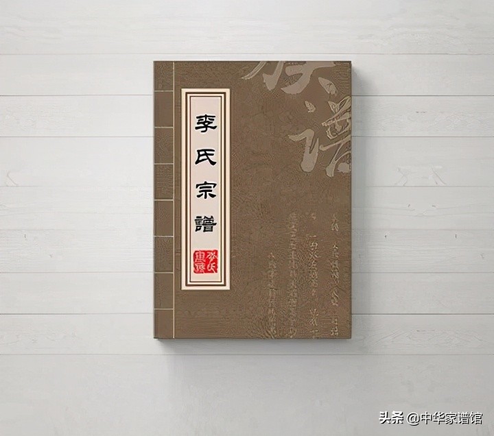 编修完整家谱要掌握的格式,编修家谱的程序