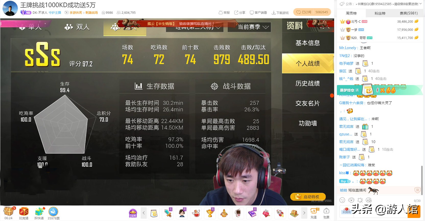 刺激战场不求人30杀,刺激战场不求人回放