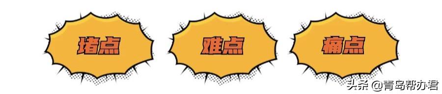 老小区楼上的下水道总堵塞，管道老化需更换！费用谁出？官方答复来了