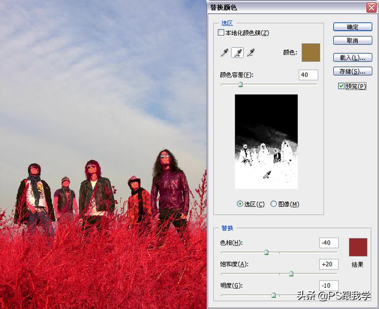 photoshopcs5从选区中创建图层,photoshopcc图层选区