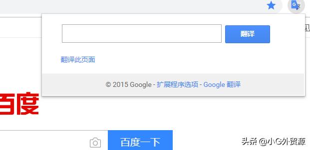 外贸实用工具推荐,外贸产品关键词市场测评工具
