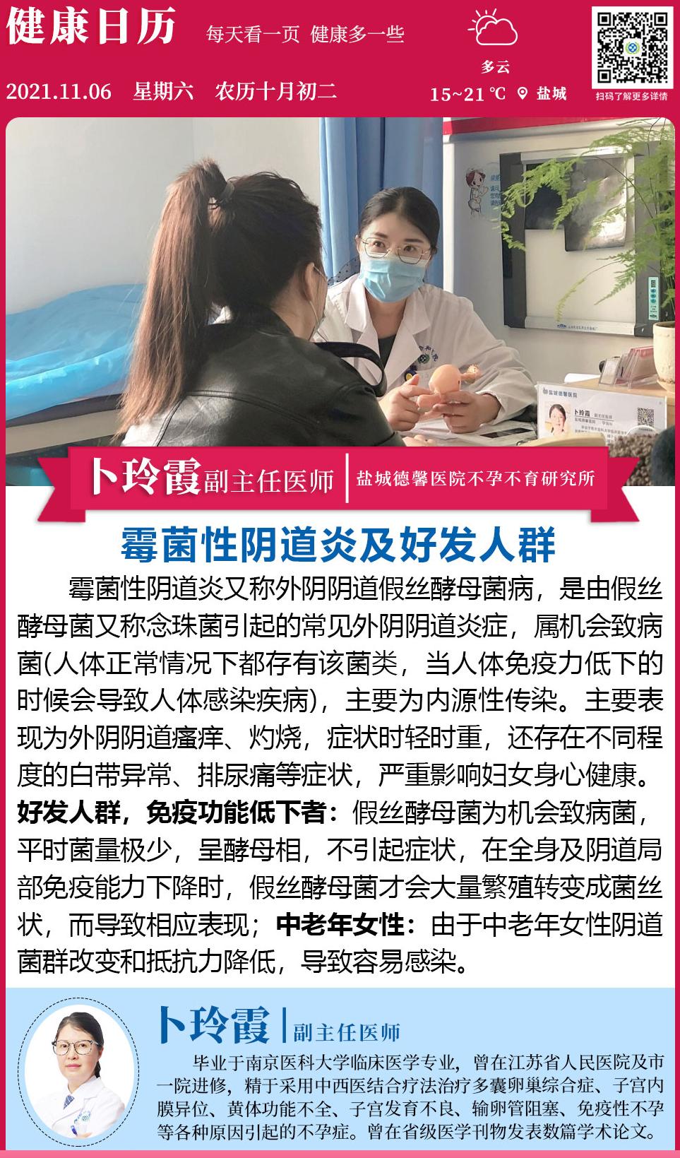 盐城德馨医院妇科靠谱吗,盐城德馨医院看妇科怎么样