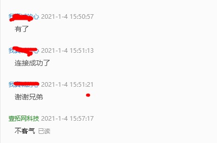 蒲公英异地监控组网有限制吗,蒲公英路由器视频监控组网教程
